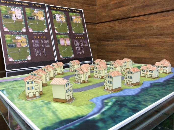 P20140111_221241699_656C499E-7555-4359-9E0B-4DD350AD0A14